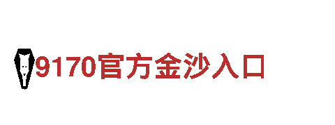 “激发灵感，创意无限——bob注册专注于创意行销”